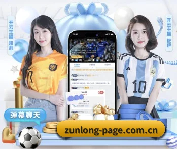 尊龙凯时官网 APP